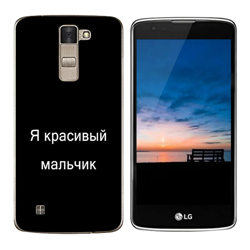 Чехол для LG K8 K350 K350E K350N 5 0 &quotK8 задняя крышка телефона Phoenix 2 Escape 3 чехол с принтом на