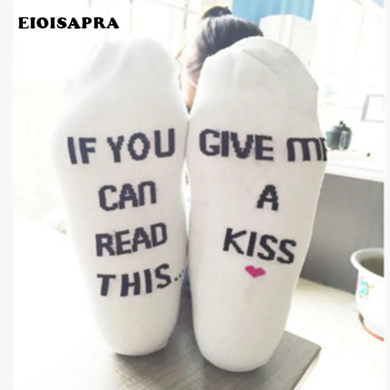 [EIOISAPRA]&quotесли вы можете прочитать это дать мне поцелуй&quot носки со словами