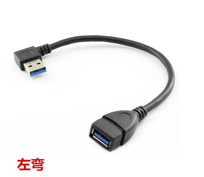USB 3 0 кабель удлинитель для USB3.0 Папа папа Женский 90 градусов влево и вправо вверх