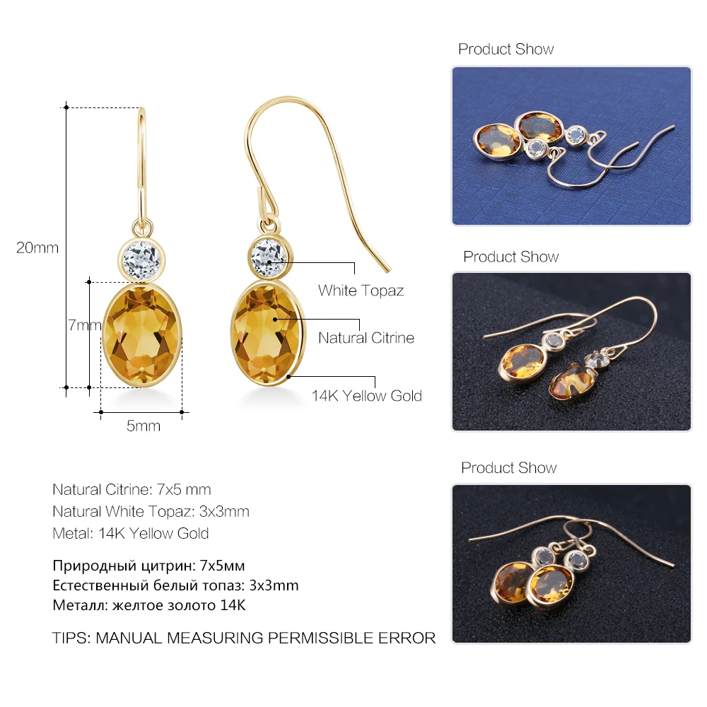 GemStoneKing 1 48 Ct ОВАЛЬНЫЙ Натуральный Желтый Цитрин Белый топаз Висячие серьги 14 K