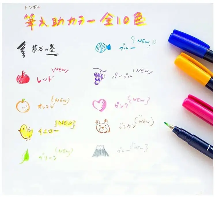 TOMBOW Fudenosuke раскраска художественные маркеры 10 цветов Кисть ручка Красота Кисть Акварельная Живопись Написание подписи ручки WS-BH15