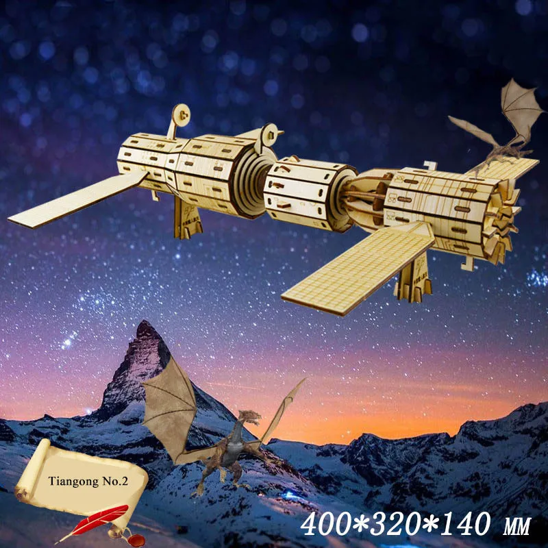 Набор 3D деревянных моделей Spacelab DIY сборные игрушки хобби подарок для детей и
