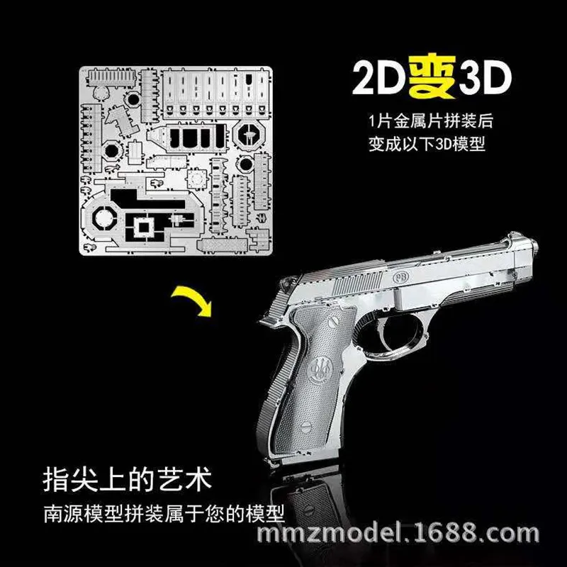 Стереоскопическая металлическая сборка вручную 3D игрушечный пистолет военная