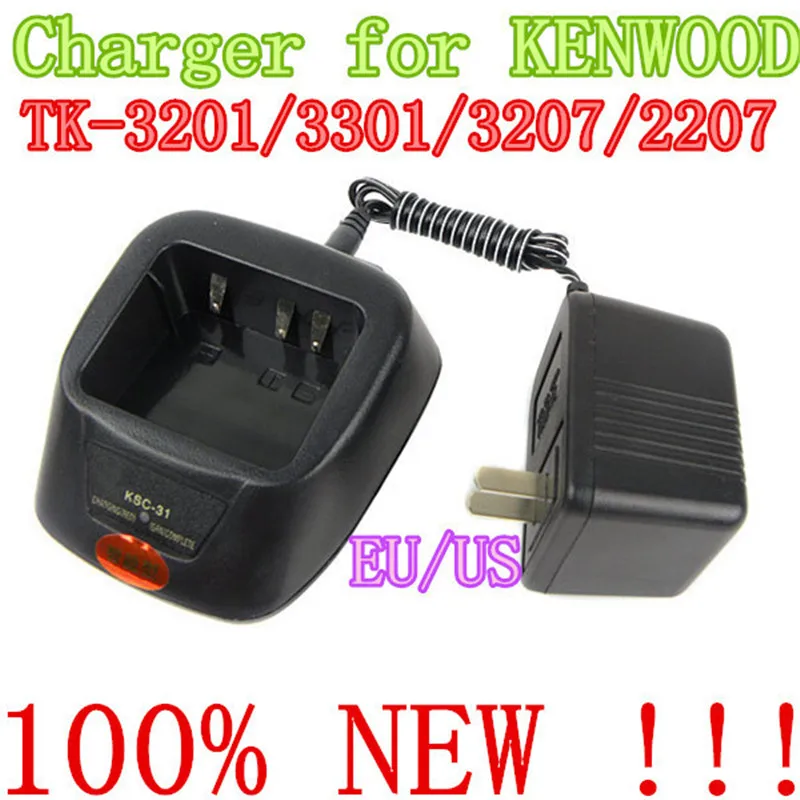 

2pcs NEW KSC-31 220V Radio Battery Rapid Charger for Radio Walkie Talkie TK-3201 TK-3301 TK-3207 TK-2207