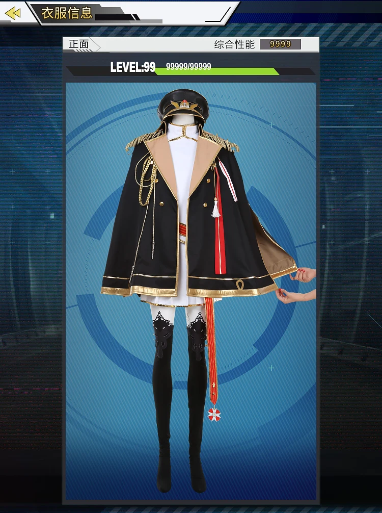 Костюм для косплея Monarch Bluetooth Lane полный комплект |