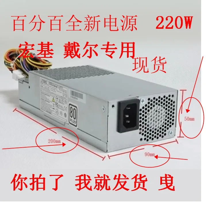 FSP Group Inc FSP220-50SBV 9PA2203000     220  Flex PSU Aspire: X1200 X1300 X1700 X18