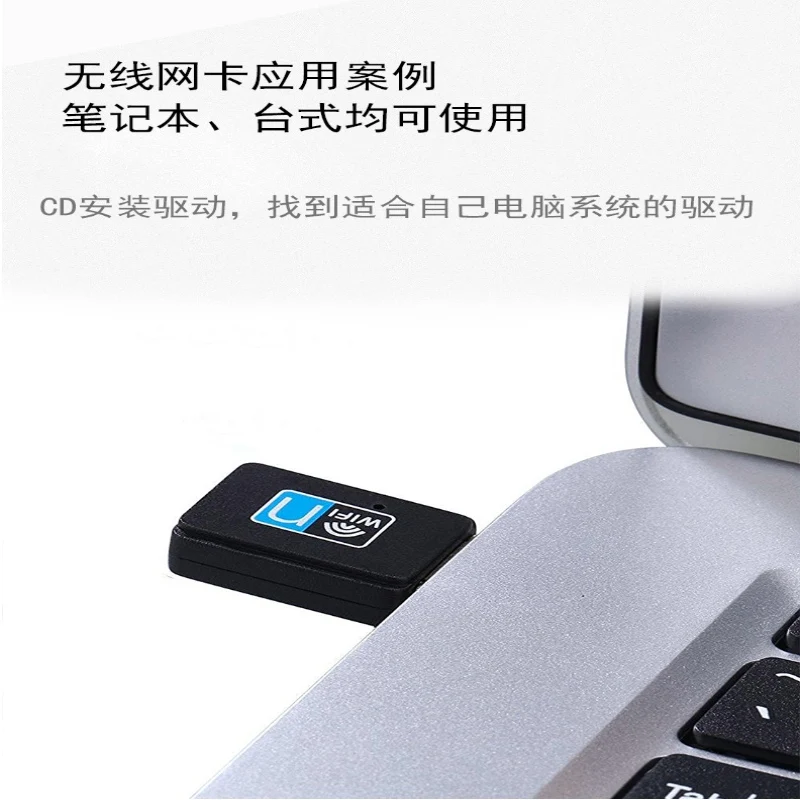 150M WiFi wireless network adapter Wireless card 150m Portable Mini USB receiver transmitter desktop laptop | Компьютеры и офис