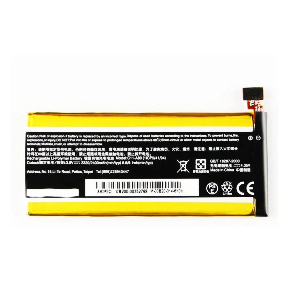 Встроенный высококачественный литий-ионный аккумулятор с подлинной емкостью A80