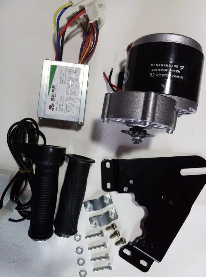 MY1016Z3 350W 24V контроллер двигателя и закрутка дроссельной заслонки DIY набор