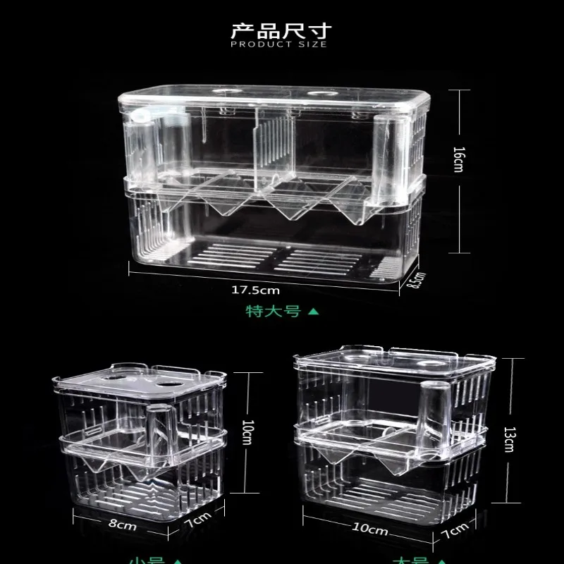 Акриловый ящик для разведения рыбы аквариум заводчиков двойные Гаппи