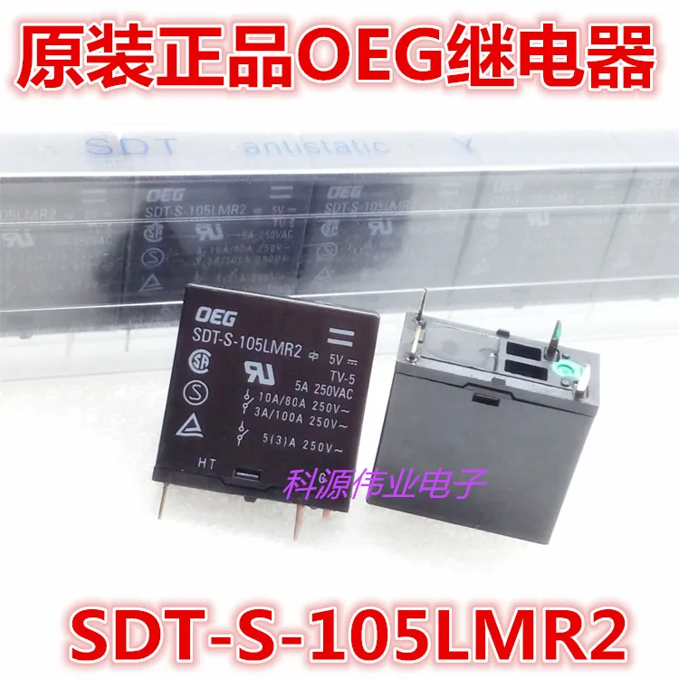 

SDT-S-105LMR2 DC5V реле 5А 5В