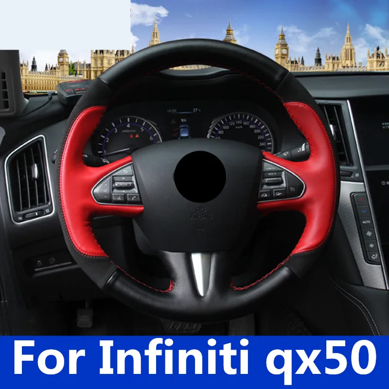 Чехол на руль для Infiniti qx50 всесезонный универсальный чехол модификация интерьера