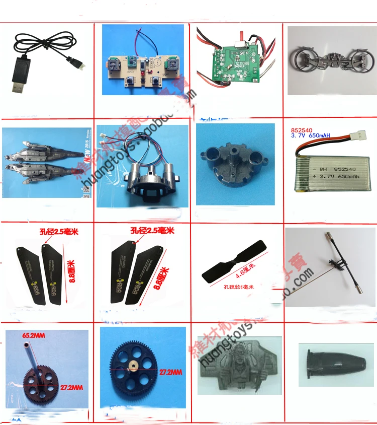 YD711 Avatar 2.4 G 4 Channel Remote Control Helicopter Fittings Complete | Игрушки и хобби