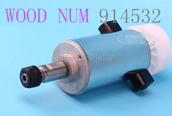 Высокоскоростной двигатель шпинделя воздушного охлаждения 300 Вт|spindle motor|air cooling