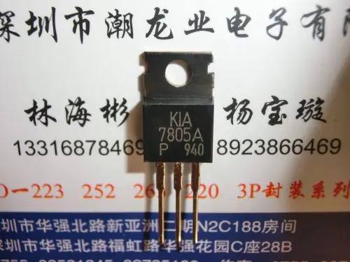

10 шт KIA7805AP-U/P KIA7805AP KIA7805A 7805A TO220