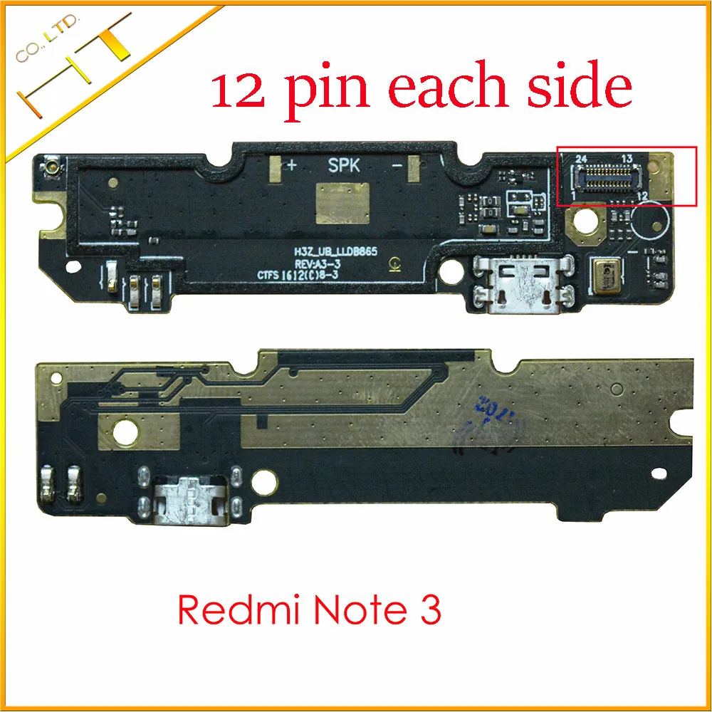 Микрофонный Модуль 10 шт. + плата с USB портом для зарядки гибкий кабель