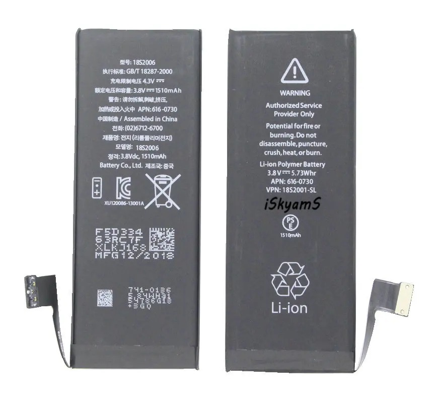 Сменный литий-полимерный аккумулятор iSkyamS 1x1510 мАч 0 нулевого цикла для iPhone 5C 5 C