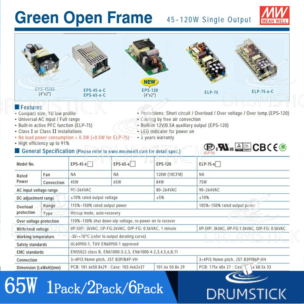 (1 упаковка) Meanwell 65W эффективный источник питания DC PCB/закрытый тип EPS 65 24V/3 3/5/7 5 V 12V