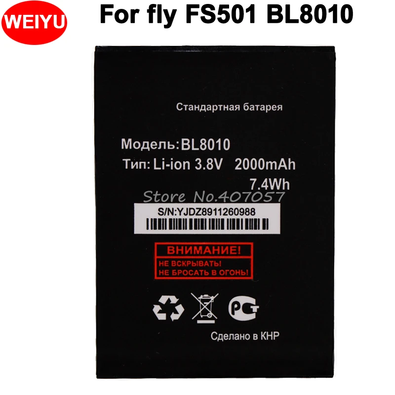 Для fly FS501 Nimbus 3 Аккумулятор BL8010 аккумулятор 2000 мАч | Мобильные телефоны и