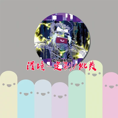 ZXFJXR 58 мм Osomatsu San Matsuno Choromatsu jyushimansu Todomatsu Six Brother значки штыри Broochs иконы рюкзак