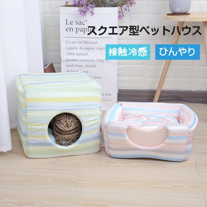 

Многофункциональная кровать для домашних питомцев, домик-Конура, мягкий теплый Забавный коврик для собак и кошек, уютная кровать для щенков...