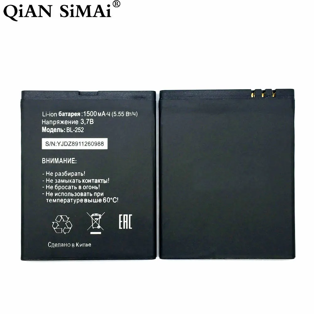 QiAN SiMAi 1 шт. Новый 100% высококачественный аккумулятор для смартфона Start2 MTC Tele2 Mini (не