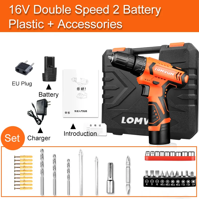 16v double 2 battery LOMVUM Аккумуляторный шуруповерт электроинструменты 24 В двойная скорость электрические ручные инструменты аккумуляторная электрическая шуруповерт дрель - Цвет: 16v double 2 battery