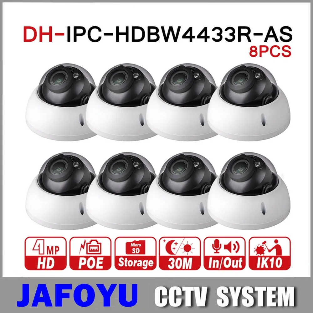 DH 4MP IP камера IPC HDBW4433R AS 8 шт./лот IK10 IP67 аудио вход/выход порт сигнализации для