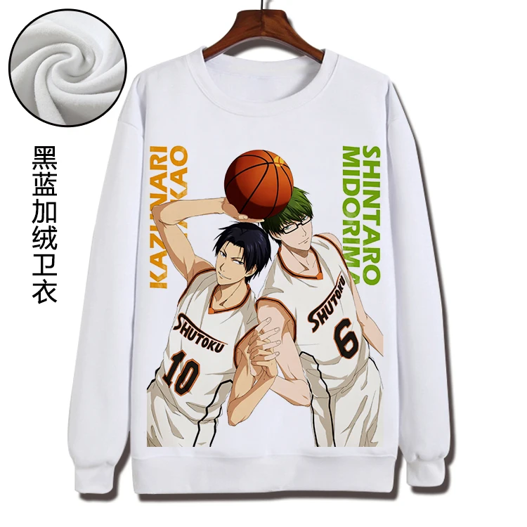 Аниме Kuroko без корзины пальто Свитшот Tetsuya Kagami косплей мужская и женская модель