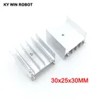 Радиатор транзистора от 5 шт., белый алюминий до-220 30x25x30 мм, радиатор теплоотвода до 220, охладитель TO220, охлаждение 30*25*30 мм с 2 контактами