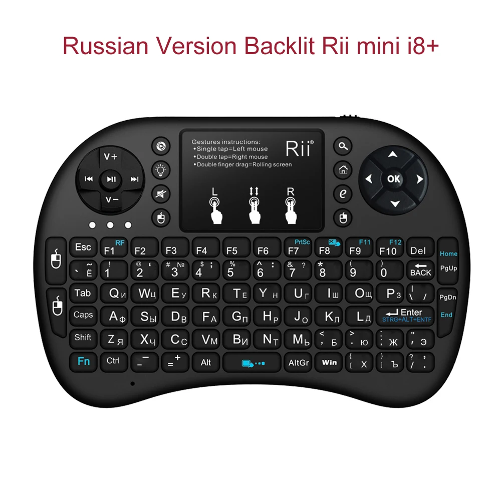 Rii I8 клавиатура на русском и английском испанский Беспроводной мини с тачпадом 2 4G