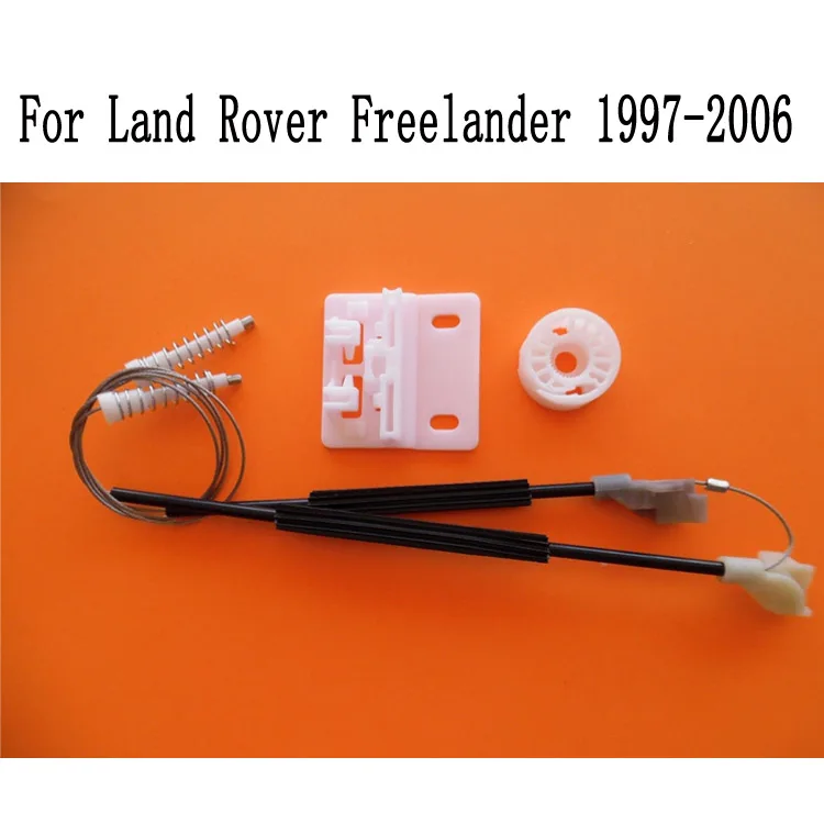 

1997-2006 для Land Rover Freelander комплект регулятора правого заднего окна