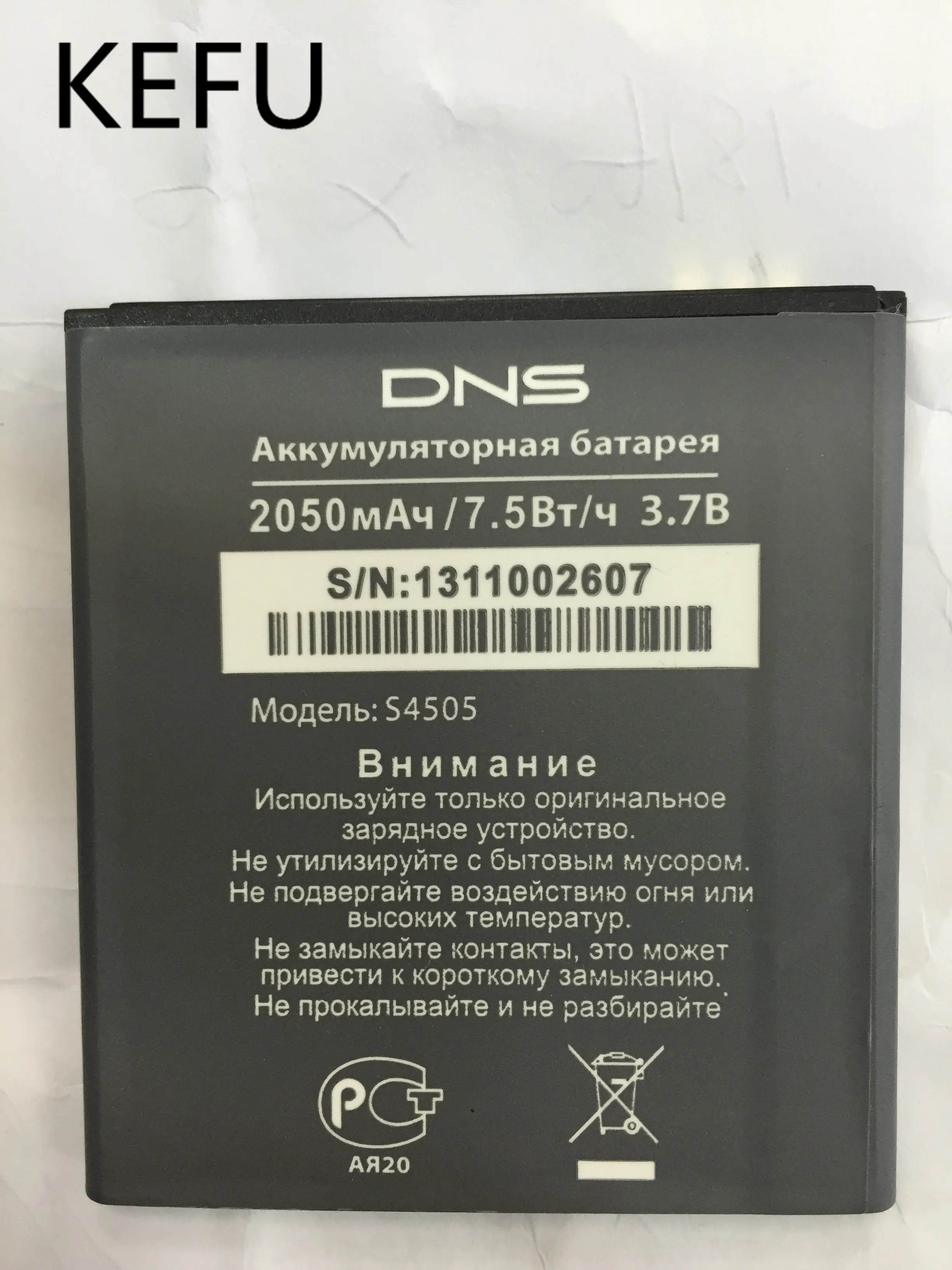 KEFU 2050mAh battery for DNS S4505 S4505M S4506 Battery | Мобильные телефоны и аксессуары