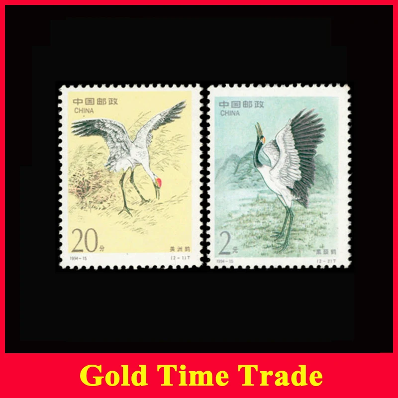 Кран китайские Редкие птицы 2 шт. все новые для сбора почтовых штампов китайских