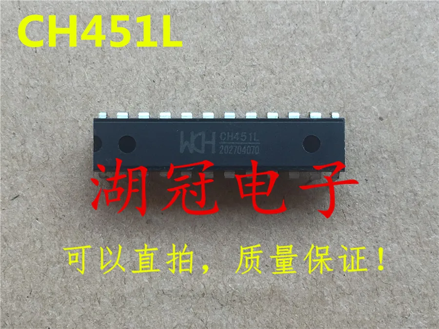 

Бесплатная доставка CH451 CH451L