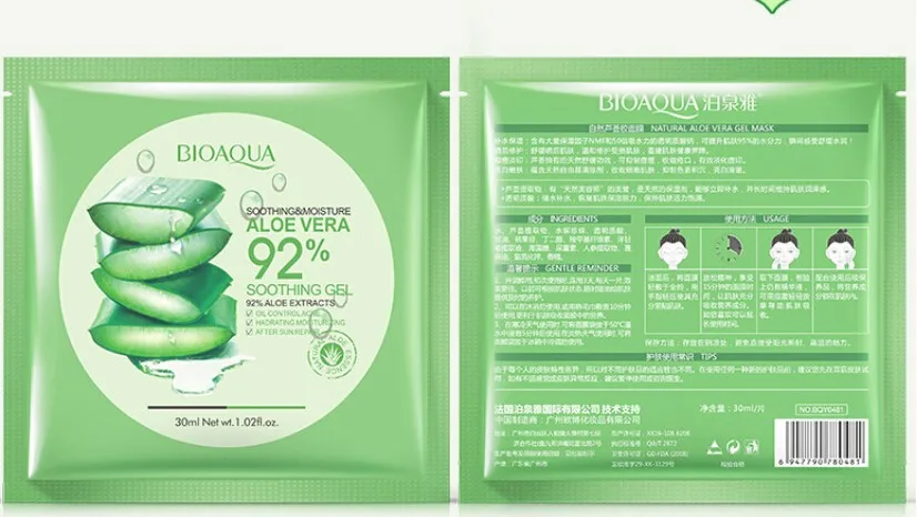 10 шт. Увлажняющие гелевые маски для лица с экстрактом алоэ вера|mask face care|face carefacial