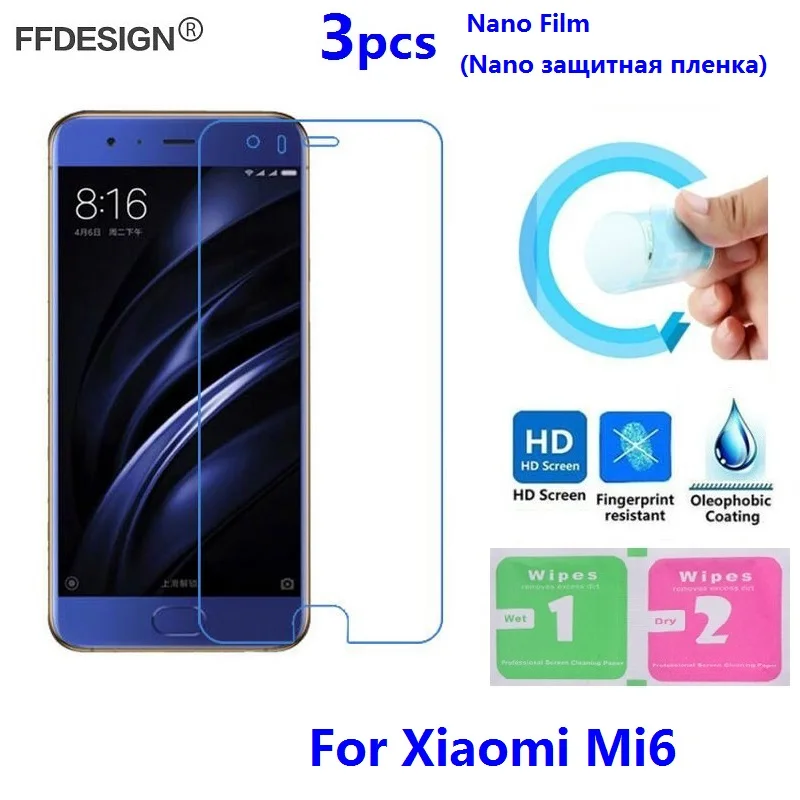 Нано защита для ЖК экрана Xiaomi Mi 6 Mi6 (не стекло) Защитная пленка защитная