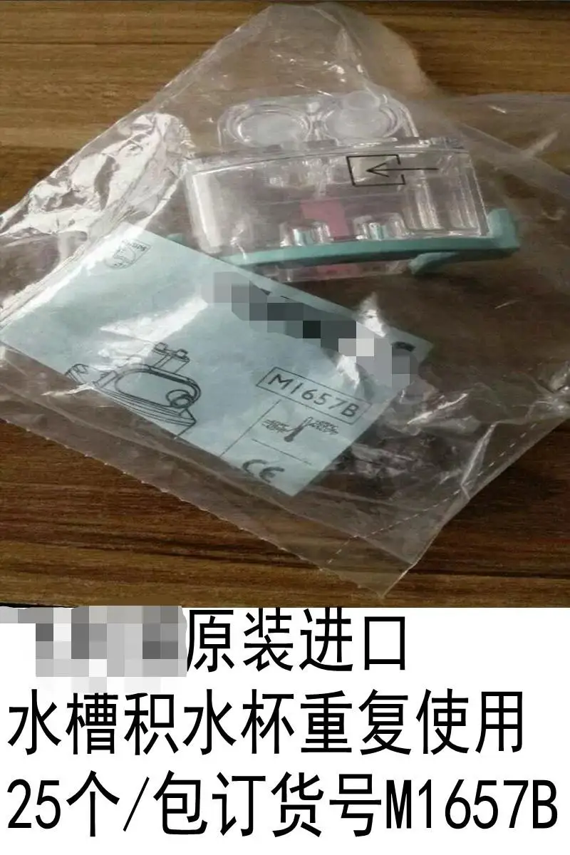 

Водяная ловушка M1657B 25 pk/pkg, новинка, оригинал