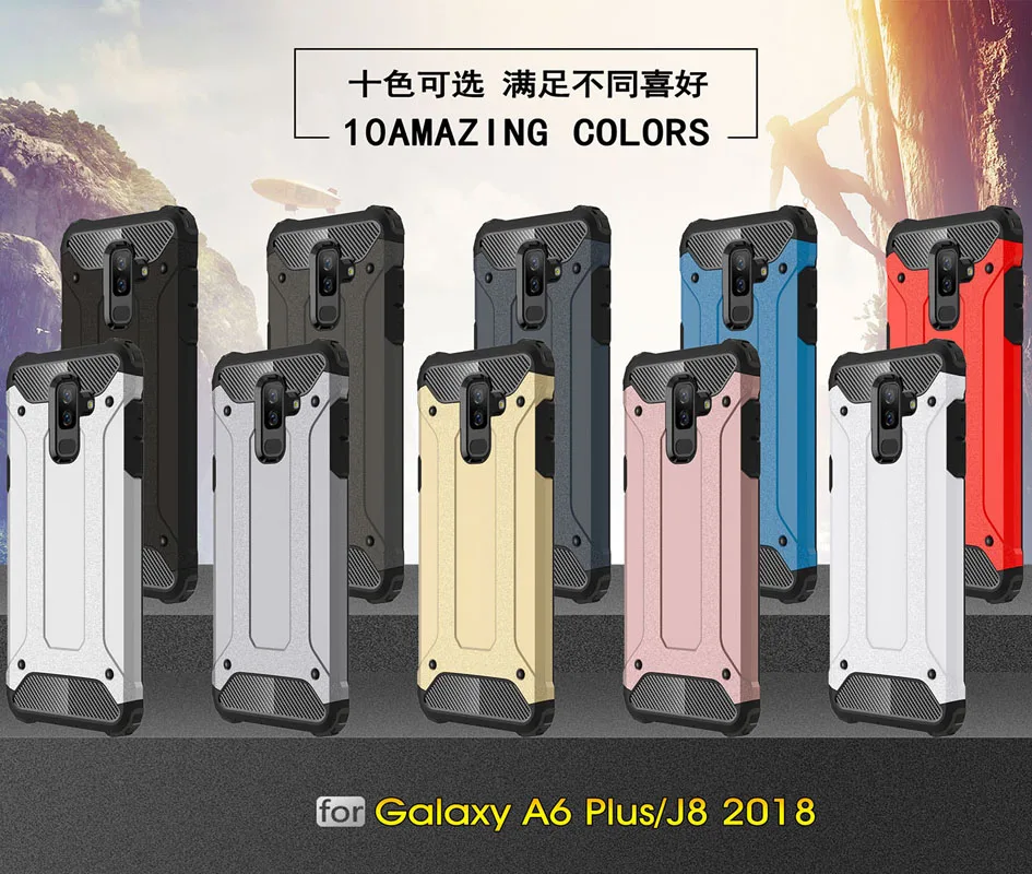 Чехол-бампер Funda для Samsung Galaxy J8 2018 гибридный противоударный чехол SM J810F J810F/DS J810G
