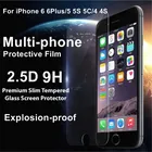 Закаленное стекло для защиты экрана для Apple iPhone 6 6S Plus 5 5S 5C SE 2 SE2 4 4S 4,7 5,5 дюймов защитная пленка