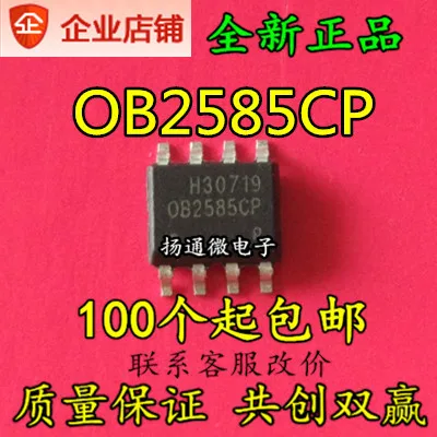 

Freeshipping OB2585 OB2585CP