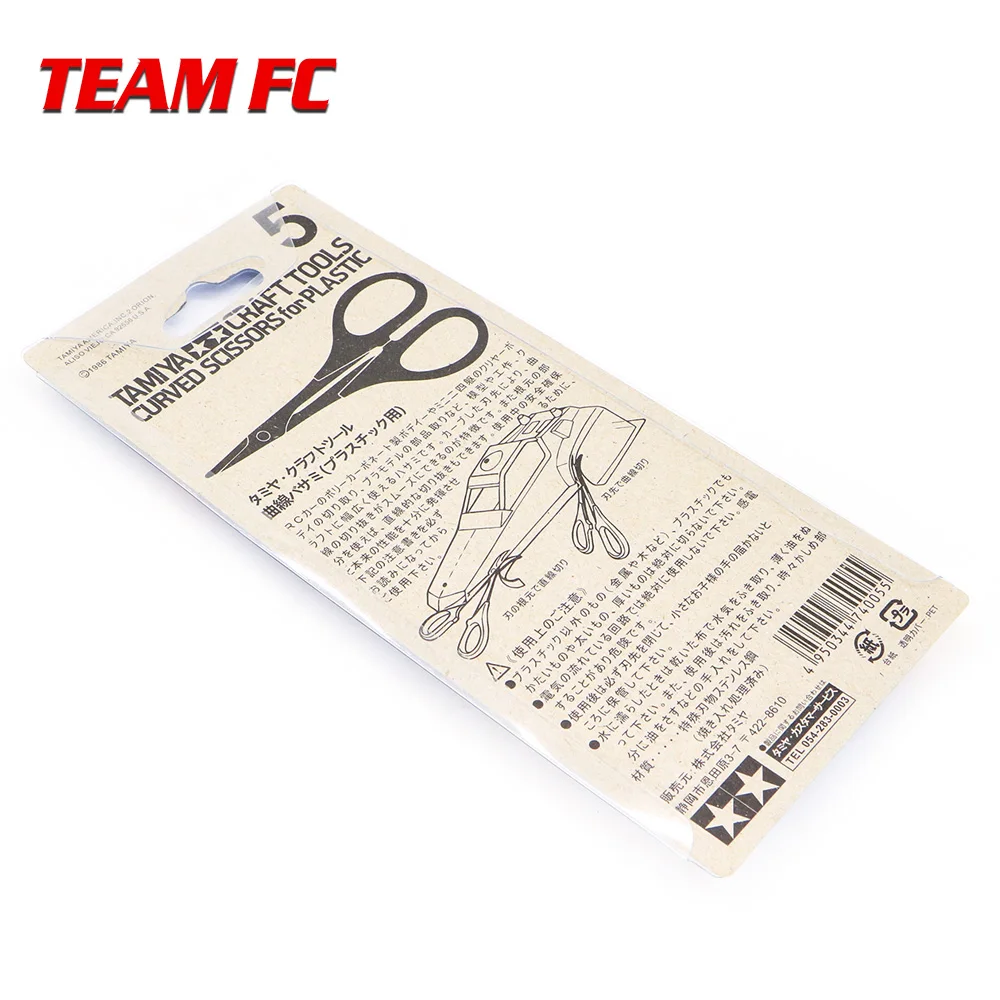 TAMIYA инструменты для рукоделия из нержавеющей стали RC автомобильные ножницы 74005