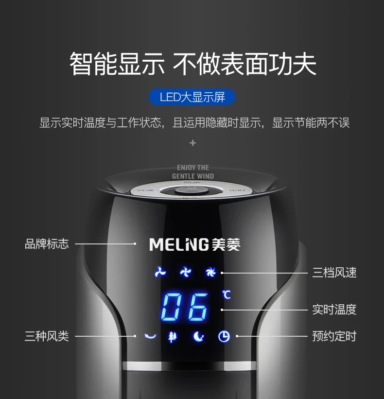 Вентилятор для кондиционирования воздуха Meiling, вентилятор без пузырей, бытовой воздушный охладитель, бесшумный охлаждающий вентилятор, Desuperheater, для комнаты в общежитии, радиатор