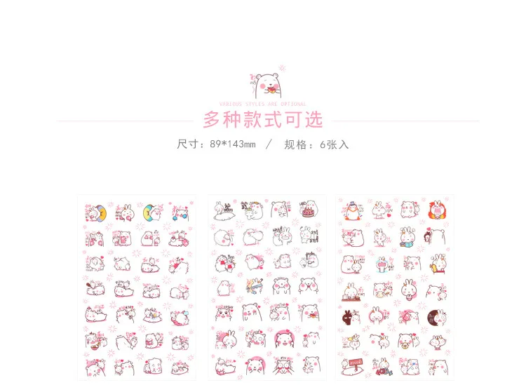 24 упак./лот Cute Bear в любовь декоративные Наклейки клей Наклейки сделай сам украшения дневник канцелярские Наклейки Детский подарок