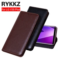 rykkz luxury leather flip cover for lg v30 plus mobil phone case leather case protectivefor lg v30 shell mobile phone holster