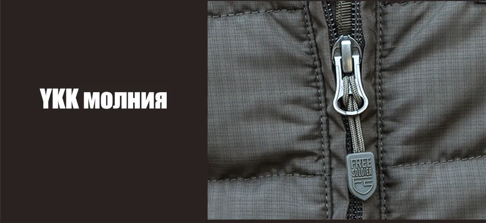FREE SOLDIER спортивный тактический пуховик новая модель куртки, теплосохраняющая, с обработкой анти-пятно износостойкая