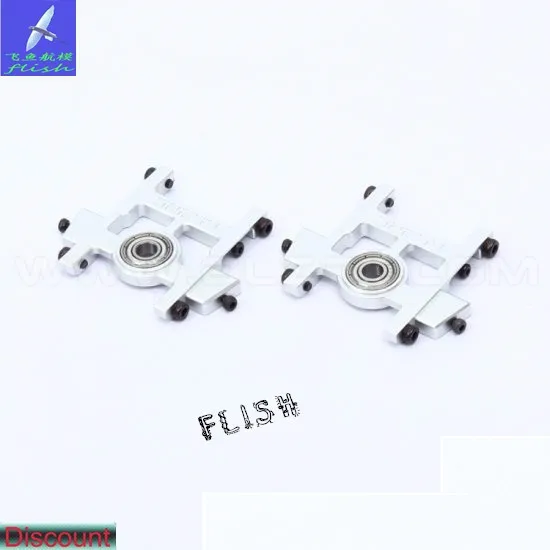 Запасные части для вертолета ALZRC 465/450L металлический основной вал подшипниковый