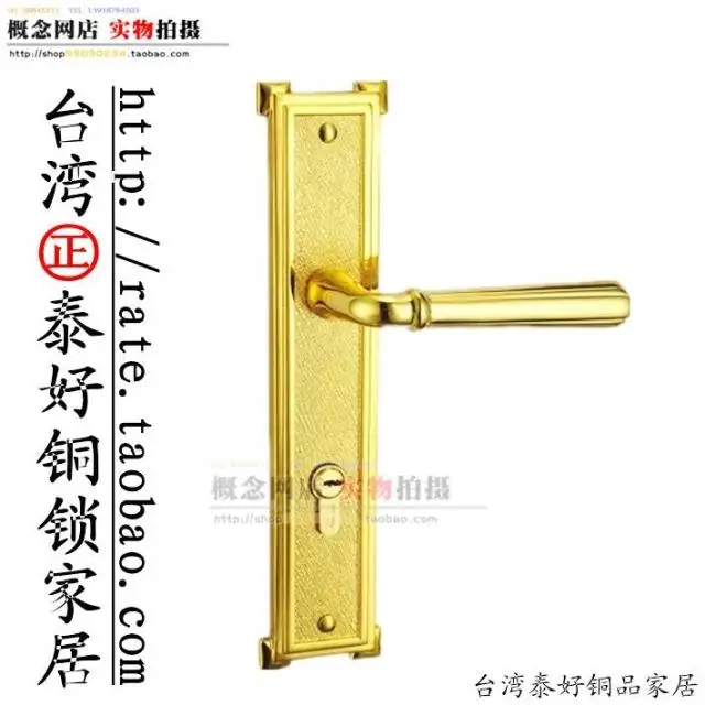 

"Leave a lost decade" TAIGOOD bright gold copper door interior door handle locks C LM9590 3G