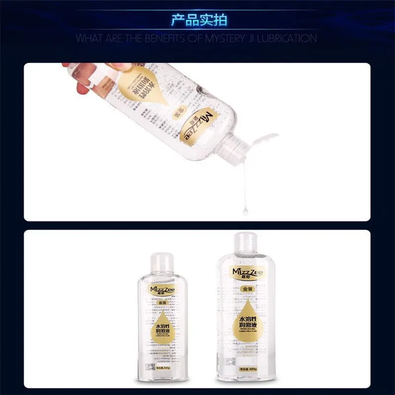 200 ML обновление Золотой смазка для секса сглаживания смазки Массажный гель
