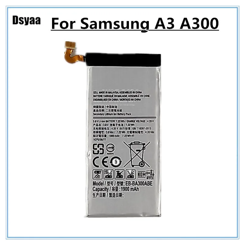 Аккумулятор для телефона Samsung Galaxy A3 2015 A300 A3000 A300X A300H A300F A3009 A300G/M/FU батарея